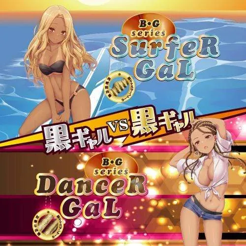 Anal ToysHeart Toysheart Black Gal Series Dancer Gal Onahole Beige