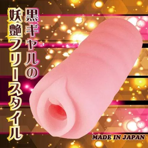 Anal ToysHeart Toysheart Black Gal Series Dancer Gal Onahole Beige